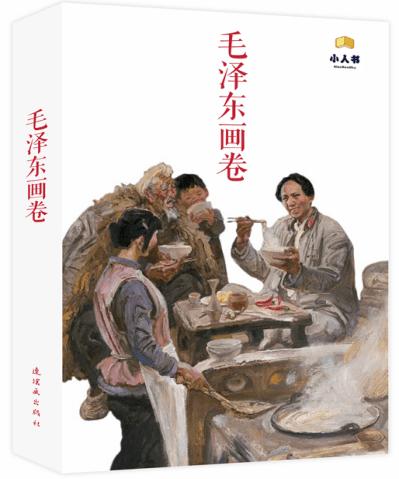 卡姆登市场