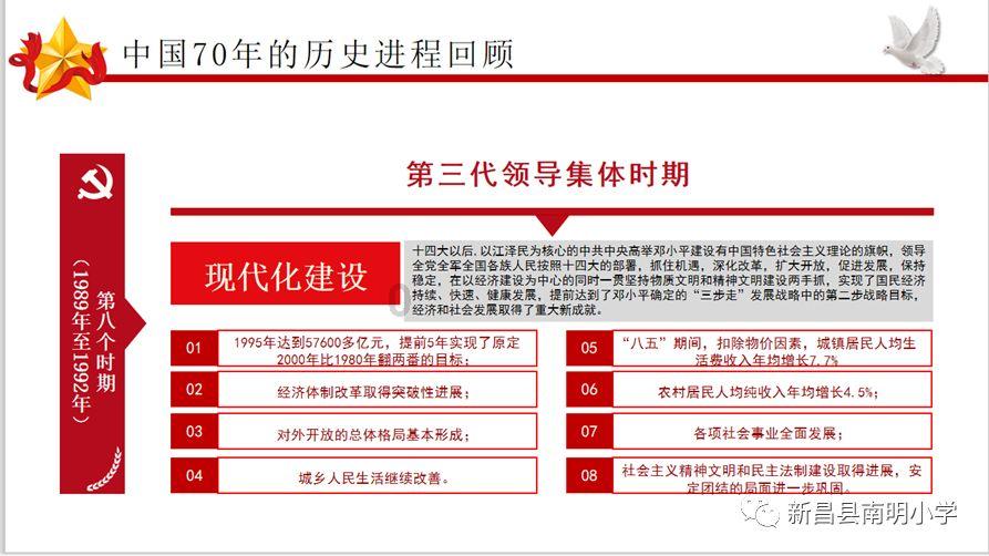 小锯鳄卡丁车竞赛