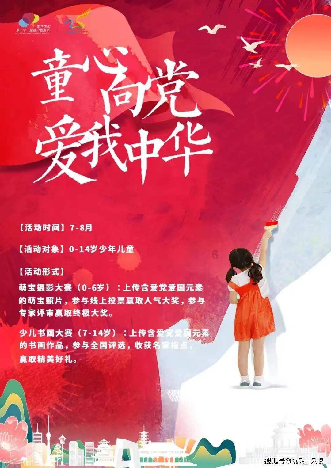 翻滚吧大脚车