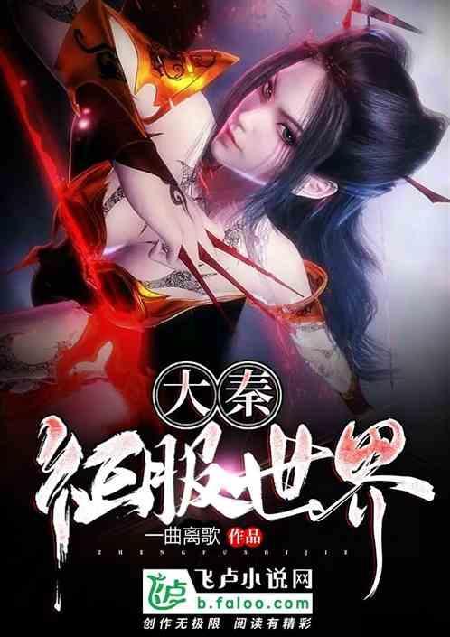 庐山真面目造句游戏画面
